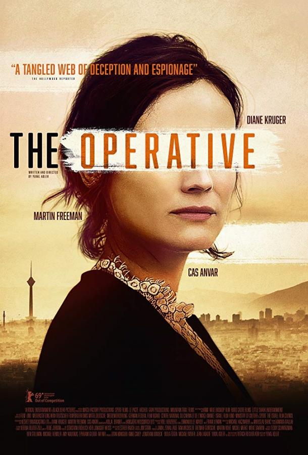 Фильм Связной (2019) смотреть онлайн в хорошем качестве